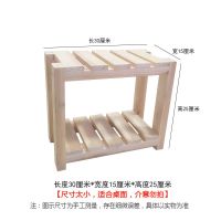 长30宽15高25厘米迷你款 ins简易床头柜实木北欧风卧室饰品排骨置物架子落地飘窗收纳架桌