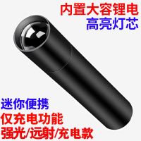 低配充电款[110万大容量]底亮 变焦特种兵手电筒强光可充电家用户外便携耐用远射超亮LED手电筒