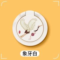 象牙白-一只飞鹤支架 象牙白中国风国潮仙鹤手机指环支架粘贴性车载磁性多功能懒人适用