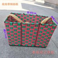 红色钢筋底座款 1个装 工具篓工人篓编织篓 孝感易记南门桥铁板搓板灰板工具王老三抹子