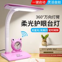 青蛙款-粉色-1档光 台灯护眼学习插电儿童卡通保视力写作业学生宿舍阅读灯卧室床头灯