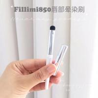 白色一支有盖子 人造纤维 跟单牛货!fillimil931细节眼影刷 宽唇刷便携刷唇部晕染刷化妆刷