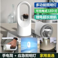 手电筒+应急灯/多功能款推荐家用 充电应急灯家用户外移动照明停电备用夜市摆摊超亮灯泡led手提灯