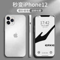 初雪白 苹果12mini[单壳] 苹果11直边手机壳iPhone11磨砂玻璃秒变12直角边11promax全包防摔