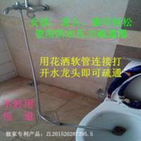 水炮手水压自动疏通器 水炮手水压力厨房厕所水池地漏马桶下水道堵塞高压强力自动疏通器