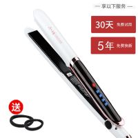 干湿/直卷两用[负离子]白色 单品(赠2条高弹发绳) 电夹板直卷两用不伤发学生刘海内扣烫发神器电卷发棒拉直夹板直发
