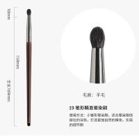 19-锥形精准晕染刷 沧州动物毛化妆刷眼影刷唇刷单支散粉刷高光刷鼻影刷火苗刷眼部刷