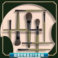 九支套装抹茶绿[送刷包] 化妆刷子9/10支化妆刷套装眼影刷粉底刷散粉刷化妆刷初学者套刷