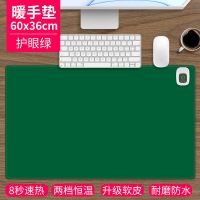 护眼绿(纯色) 60cm长*36cm宽 加热鼠标垫可爱电热保暖桌垫学生宿舍神器多功能办公室大号发热垫