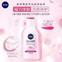 妮维雅卸妆水温和不刺激深层清洁大瓶眼唇三合一卸妆油棉男女学生 妮维雅卸妆水温和不刺激深层清洁大瓶眼唇三合一卸妆油棉男女学