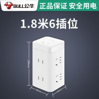大魔方1.8米(6插孔无USB) 公牛大魔方插座办公省空间排插家用插板多功能带线usb插排插线板