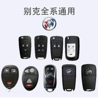 别克专用2032 (一颗 )送工具 别克凯越汽车钥匙遥控器电池原装纽扣电池cr2032英朗 威朗 君越