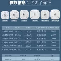 高亮款 12W白光 雷士照明led改造光源模组高亮12W节能吸顶灯板家用灯盘三色暖白光