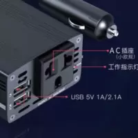 羽博车载逆变器12V转220v电源转换器多功能小米汽车插座智能快充 羽博车载逆变器12V转220v电源转换器多功能小米汽