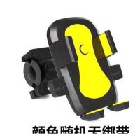 [普通车把款]秒抢随机 电动车手机支架摩托车外卖骑手车载导航支架自行车电瓶车手机支架