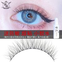 D37(送胶水) 梦鹿送胶水假睫毛女超自然高端单丝透明梗 眼中加密多层5D立体D37
