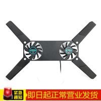 默认 笔记本电脑支架散热器风扇式底座