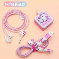 新粉色猫咪标配 vivo/X27/X23/nex数据线保护套充电线保护绳耳机手机充电器保护套