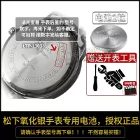 其他型号拍手表后盖联系客服/订单备注 1粒 卡西欧LTP-1177 2064 1292 1391 2087 E306手表
