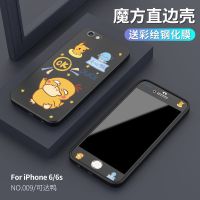 开心鸭[防摔软壳+送钢化膜] iPhone6splus[5.5寸] 苹果6s钢化膜全屏iPhone6/6s彩膜男女6sP