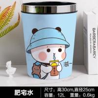 浅蓝色 肥宅水 神奇的垃圾桶带不锈钢压圈无盖创意居家加厚潮流外皮革质感收纳桶