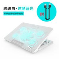 白色(蓝光版) 索皇笔记本散热器14寸15.6寸联想华硕外星人17寸游戏本风扇手提