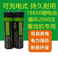 单节电池 先科聚能巨18650锂电池4.2v收音看唱戏机充电式手电筒头灯扩音器