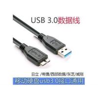 其他颜色 0.5m TOSHIBA东芝A2黑甲虫系列移动硬盘数据线500GB500G USB3.0数据线