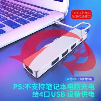 银色 Type-c接口分线器 usb3.0分线器多功能Typec扩展坞适用苹果笔记本电脑HUB集线转换器