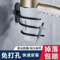 吹风机架 银色简约 免打孔电吹风机架子卫生间吹风机架壁挂浴室收纳架厕所风筒挂架