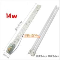 1条装 双排超亮款40厘米14W-白光 led灯板改造灯条长条客厅吸顶灯改造灯板灯片改装替换H管灯管灯芯