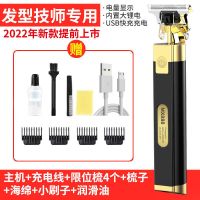 2021新款专业充电理发[智能快充. 黑金电镀简易配置#送普通礼品. 猎卡驰油头刻痕推白理发器电推剪家用光头神器理光头理