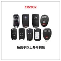 别克CR2032(两颗) 别克汽车遥控纽扣电池车钥匙原装cr2032英朗GL8凯越君威威朗君越