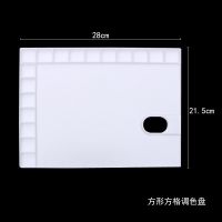方形[方格]调色盘 多索多西方形多孔调色盘2款可选水粉国画调色盘水彩颜料盘