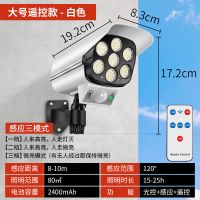 77珠款(人体感应+遥控) 太阳能院灯人体感应灯户外家用照明路灯仿真监控天黑自动亮庭院灯