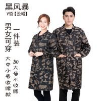 黑风暴 小号 鑫昌收腰修身迷彩罩衣男女长袖围裙成人透气防尘大褂工作服可印字