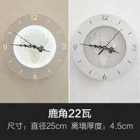 (25CM白色麋鹿头时钟) 标准版(12瓦内外白光) 壁灯led时钟壁灯北欧简约创意客厅书房卧室灯客厅灯装饰灯饰灯具
