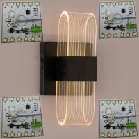 通用变光光源(仅光源) 现代LED亚克力床头壁灯走廊过道灯简约阳台餐厅可调光百搭墙壁灯