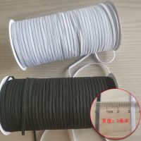 白色 宽8毫米 5米/卷 乳胶弹力松紧带0.3/0.5/0.6/0.8/1/1.2CM橡筋带松紧衣服辅料