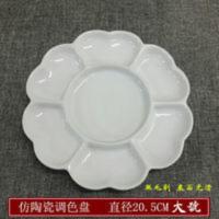 仿瓷调色盘加厚加深波浪边梅花调色盘 国画水粉水彩颜料调色碟 仿瓷调色盘加厚加深波浪边梅花调色盘 国画水粉水彩颜料调色碟