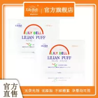 经典222片*2包 丽丽贝尔化妆棉湿敷棉片脸部便携一次性加厚卸妆棉