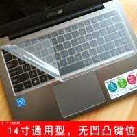 平面膜(无凹凸) 华硕14寸笔记本键盘膜A480U保护A456U套F441U垫F442U防尘A441N贴