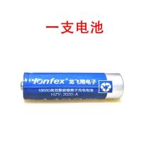 4400mwh电池*1节 18650锂电池3.7v可充电锂离子电池龙飞翔看戏机收音机扩音器4400
