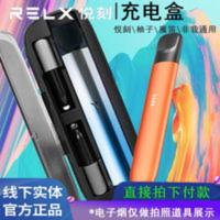 电子戒电子式果味可吸悦科5代带油子器电子戒吸棒可充电盒 电子戒电子式果味可吸悦科5代带油子器电子戒吸棒可充电盒