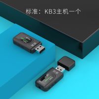 标配:电脑PS4推荐 USB蓝牙适配器PS5发射switch电脑5.0免驱 苹果耳机加装音频转接收