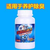 1瓶装[送手套] 管道疏通剂强力通卫生间马桶地漏厨房下水道油污堵塞厕所除臭神器