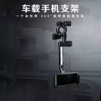 360后视镜支架黑色 后视镜车载手机支架汽车行车记录仪导航直视式多功能通用旋转支架