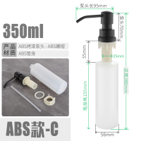 ABS黑色烤漆泵头+ABS瓶身 厨房水槽304不锈钢皂液器菜盆配件洗洁精瓶全铜按压泵头不锈钢瓶