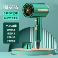 绿色/1800W[三挡风力+6000万负离子+超静音] 电吹风机宿舍用学生护发不伤发静音大功率速干家用负离子冷热风筒