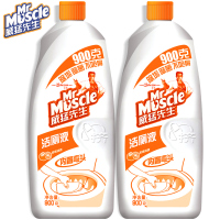 威猛先生洁厕液柑橘香900g*2厕所除臭洁厕宝块洁厕灵马桶清洁剂